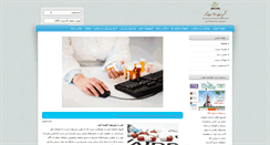 Desktop Screenshot of medmags.com