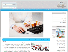 Tablet Screenshot of medmags.com